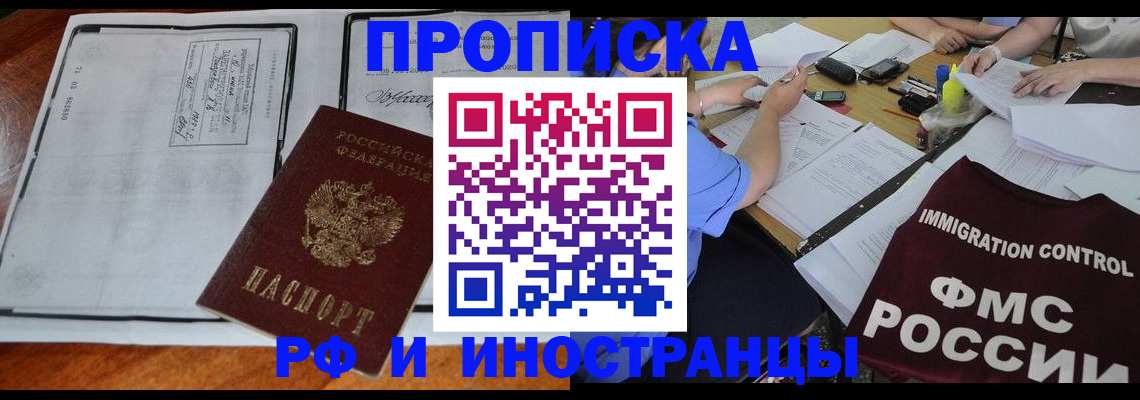 регистрация для школы в Сортавале