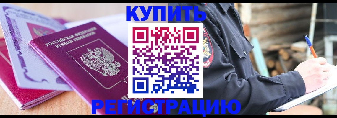 пропишу в квартире в Сортавале